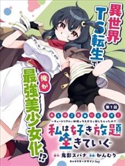 5d动感影院势力 触感体感派代表人物